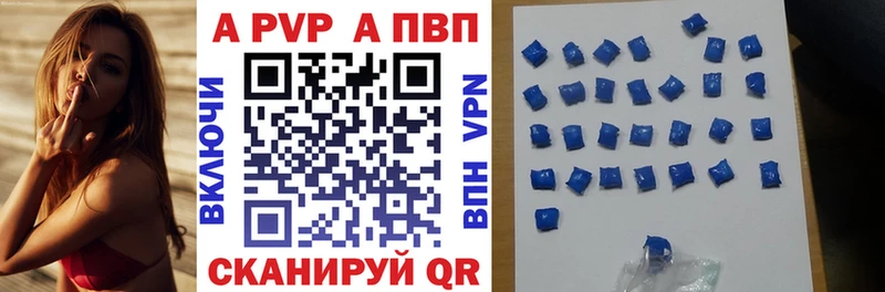 площадка Telegram  Будённовск  A-PVP кристаллы 