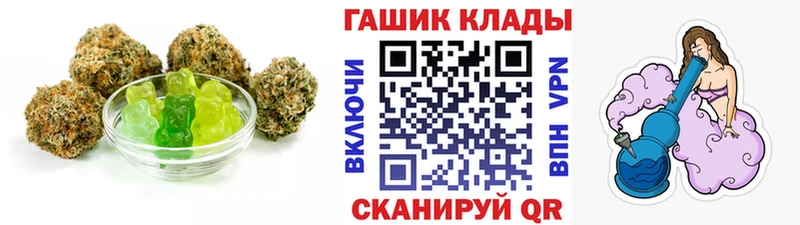 Еда ТГК конопля  как найти закладки  shop наркотические препараты  Будённовск 