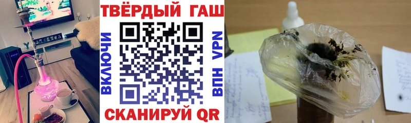ГАШИШ Cannabis  где найти наркотики  Будённовск 