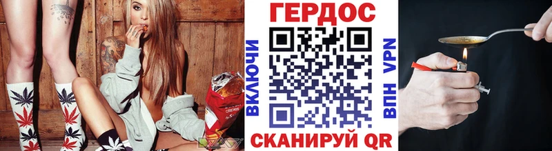 Героин гречка  закладки  Будённовск 