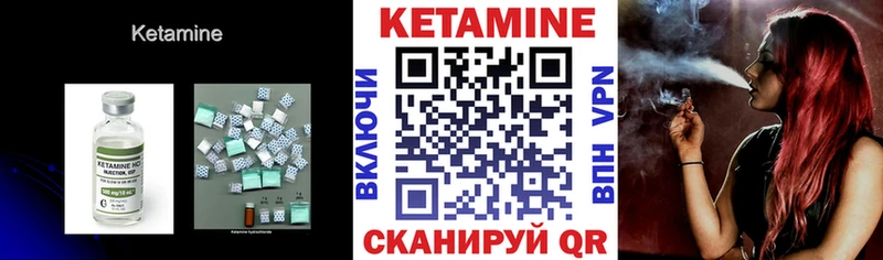 наркошоп  Будённовск  КЕТАМИН VHQ 