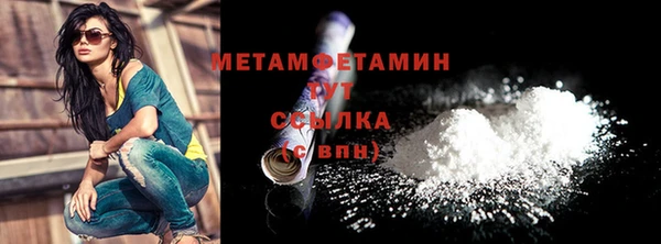 марки nbome Бронницы