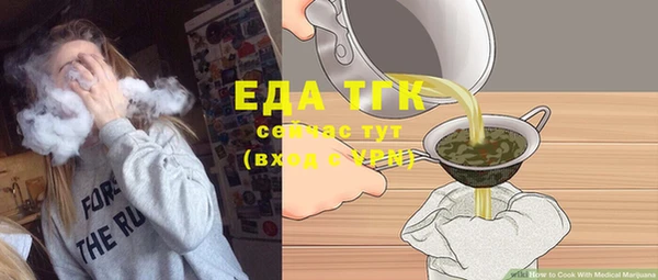 ПСИЛОЦИБИНОВЫЕ ГРИБЫ Верхний Тагил