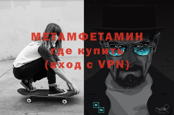 амфетамин Тавда