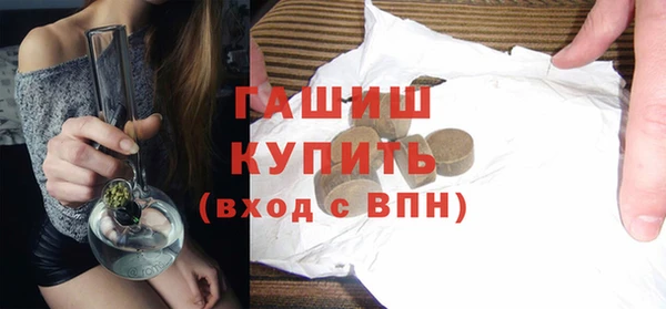 марки nbome Бронницы