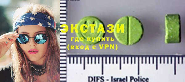 apvp Волоколамск