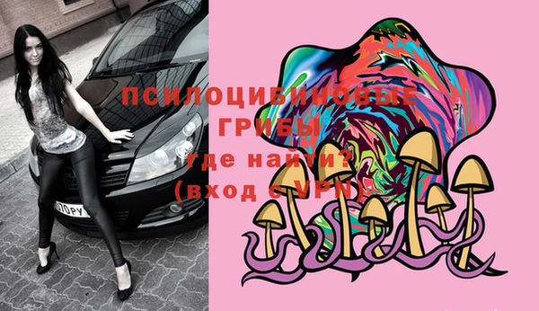 марки nbome Бронницы
