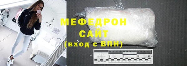 мефедрон Вязьма