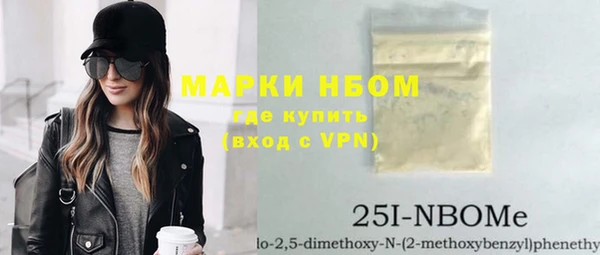 не бодяженный Бугульма