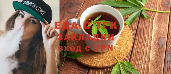 марки nbome Бронницы