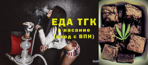 марки nbome Бронницы