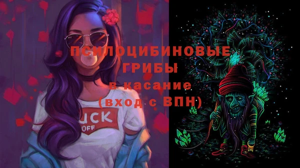 MDMA Premium VHQ Волосово