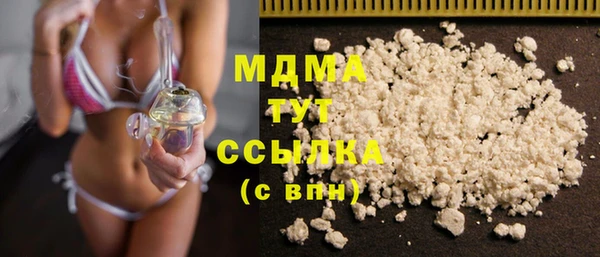 не бодяженный Бугульма