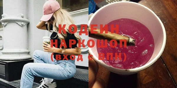 не бодяженный Бугульма