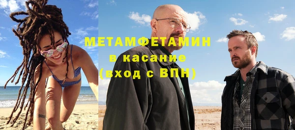 ПСИЛОЦИБИНОВЫЕ ГРИБЫ Верхний Тагил