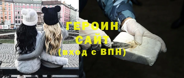 не бодяженный Бугульма