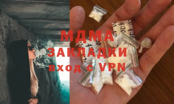 марки nbome Бронницы