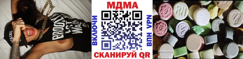 MDMA кристаллы  Будённовск 