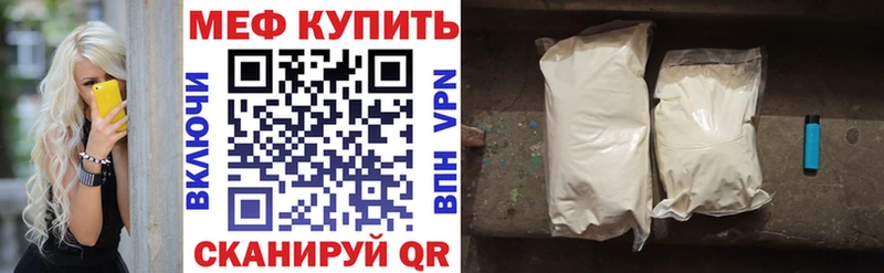 МЯУ-МЯУ кристаллы  Будённовск 