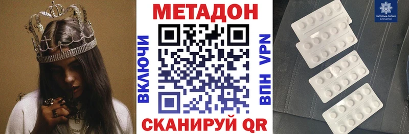 kraken рабочий сайт  где купить наркоту  Будённовск  Метадон кристалл 