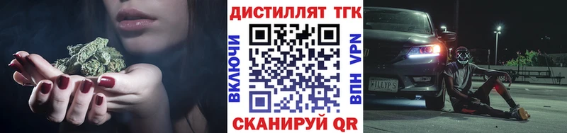купить  сайты  Будённовск  Дистиллят ТГК жижа 