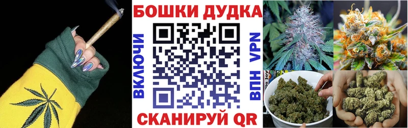 Бошки Шишки Ganja  Будённовск 